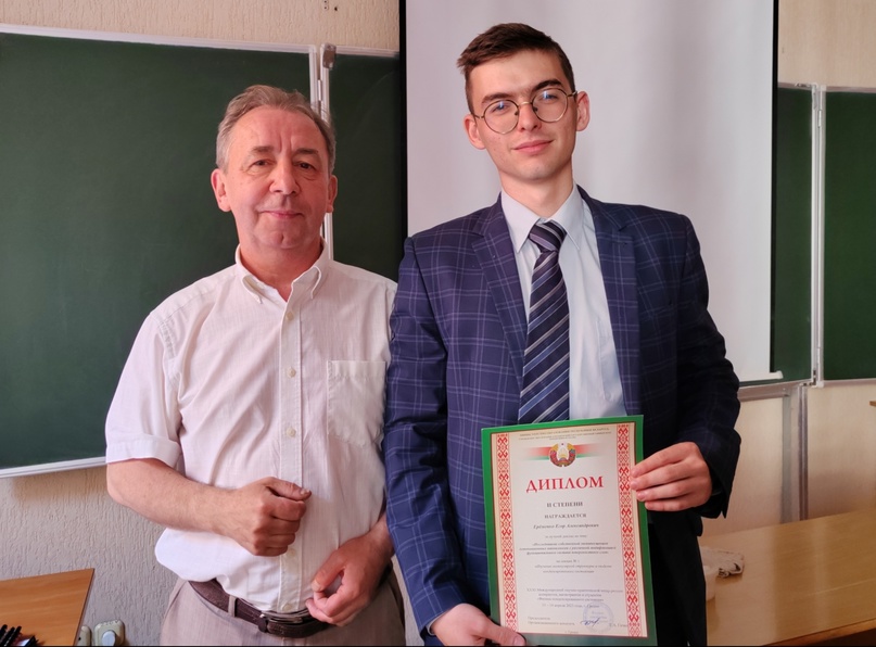Поздравляем студента 3 курса Ерёменко Егора! 
