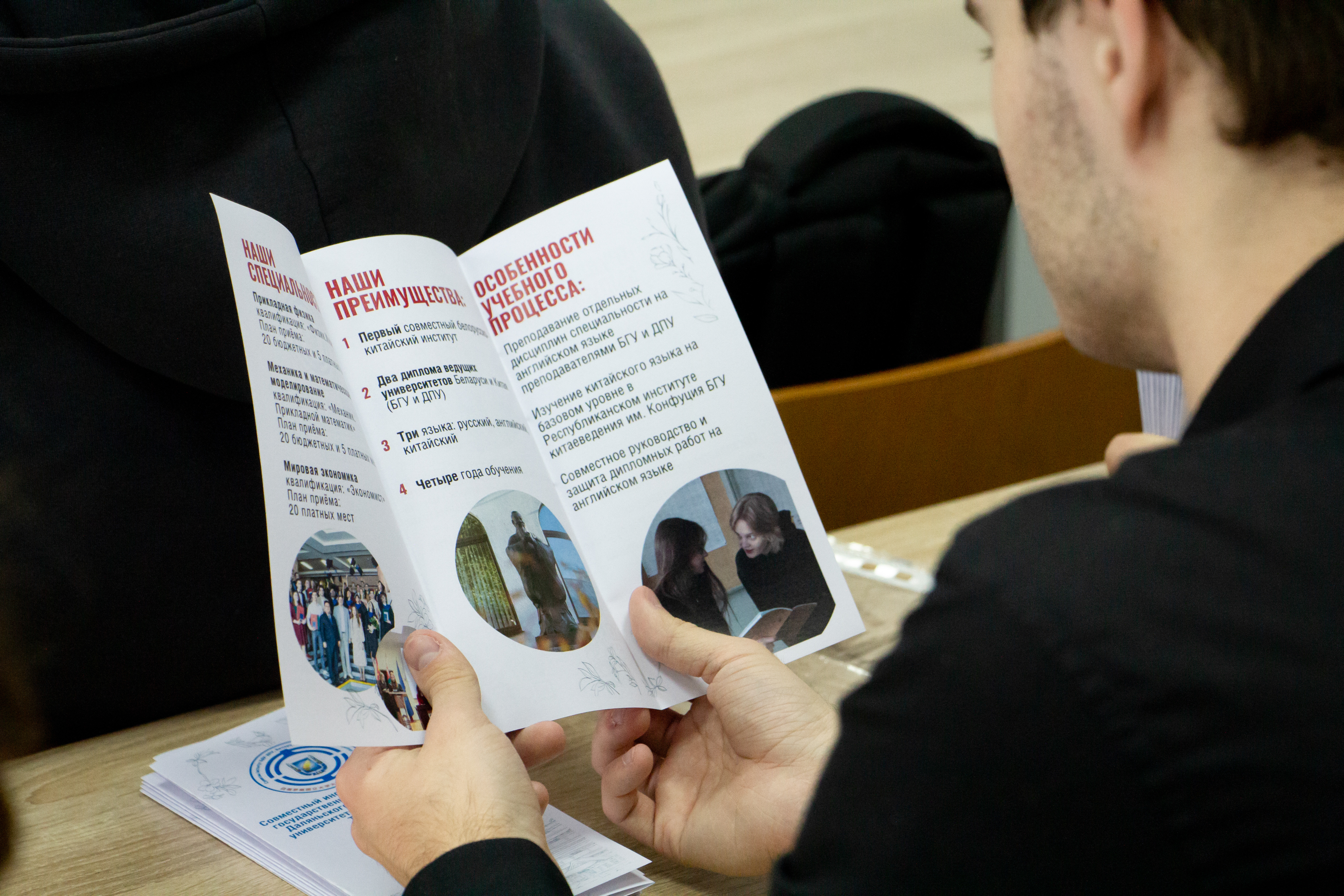 Как вступить