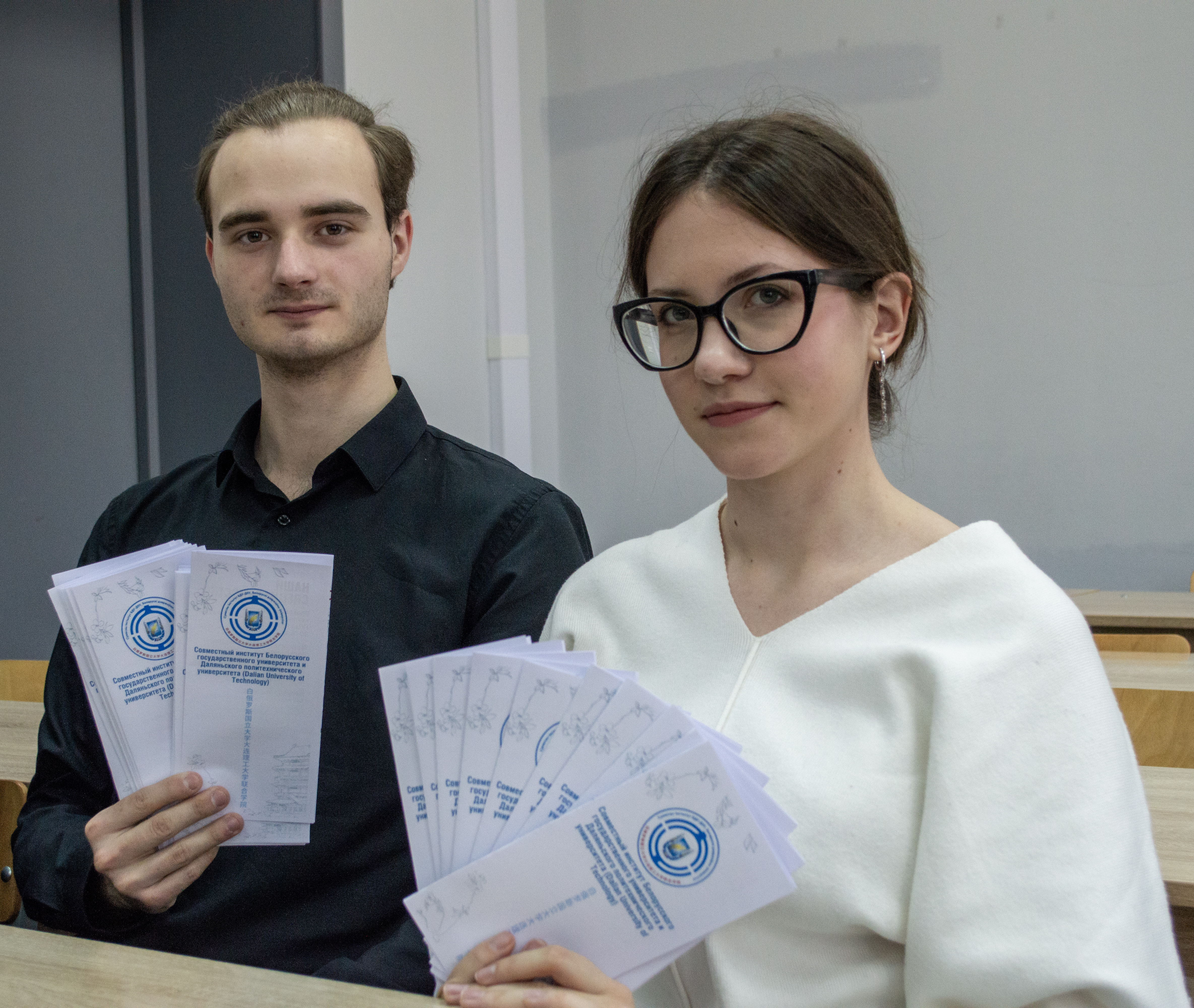 Деятельность Актива