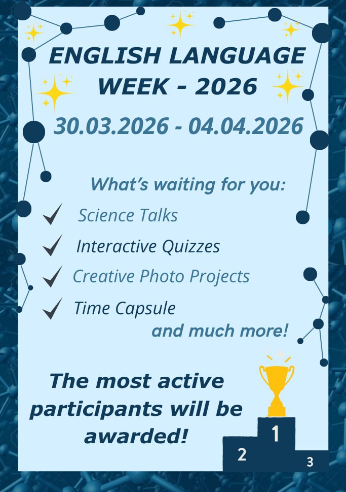 🇬🇧 ENGLISH LANGUAGE WEEK 2026