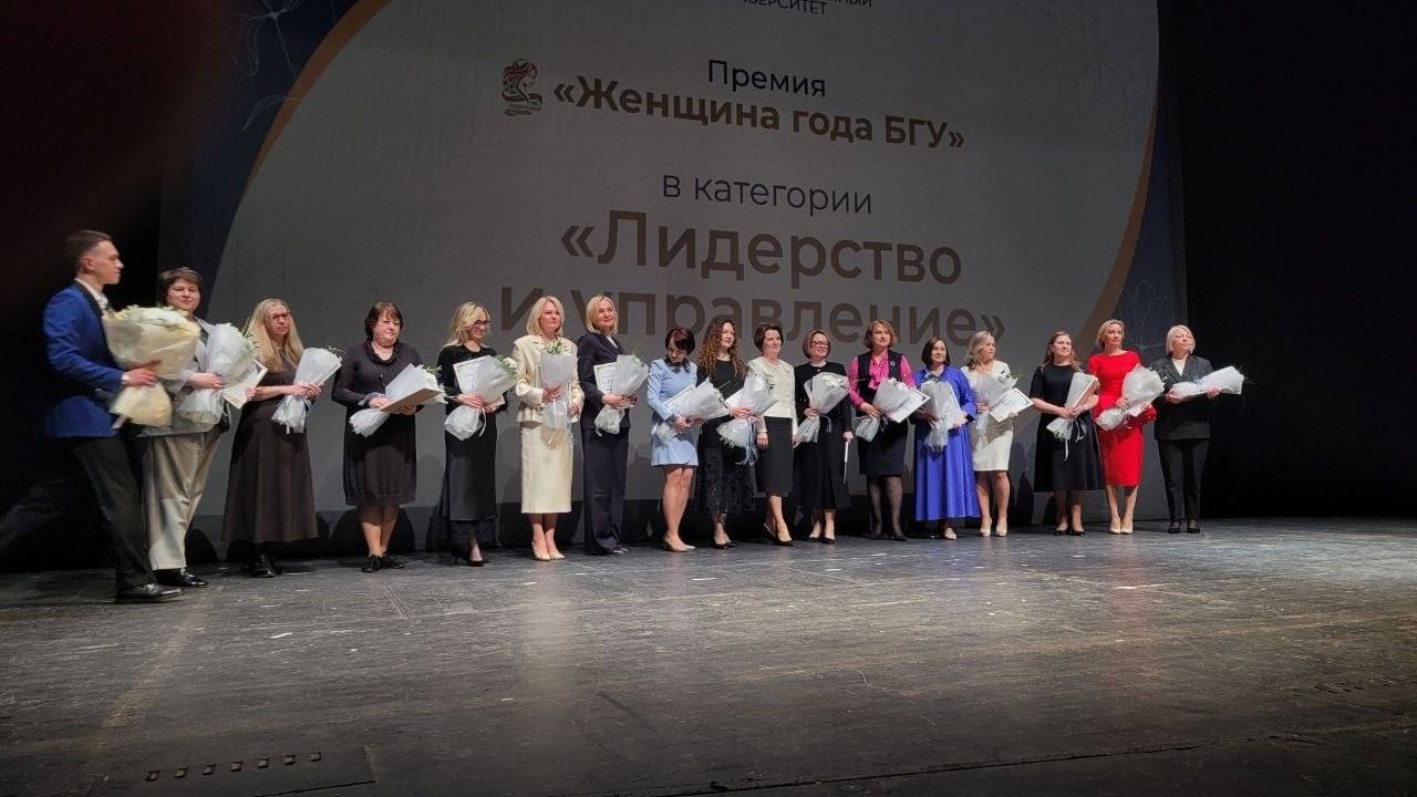 Директор СИБД стала женщиной года БГУ! - изображение 2